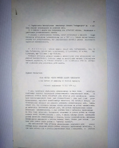 AZP023